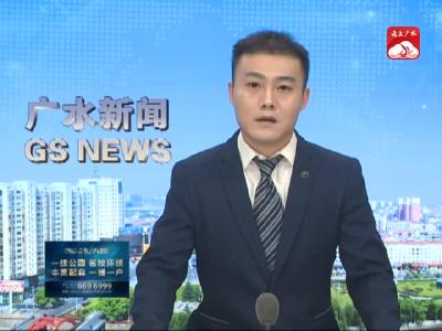 V视｜杨光胜等领导收听收看全省村(社区)“两委”换届工作电视电话会议