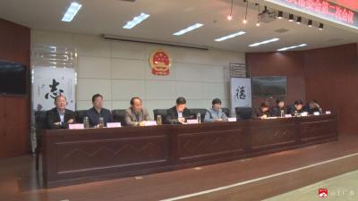  【越·广水】市九届人大常委会召开第二次会议