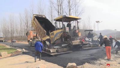 【新春走基层】广水：黄土关农文旅小镇项目建设再提速  环湖公路顺利完成沥青摊铺作业