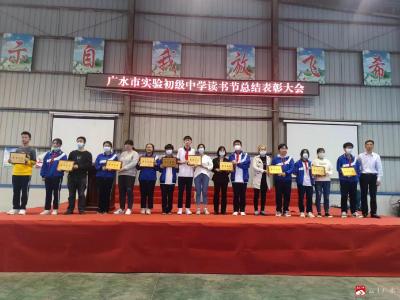 市实验初级中学：吟诵诗词经典 营造书香校园