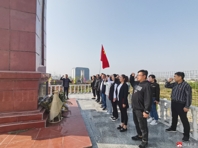 应办三里河社区开展“缅怀先烈、传承革命精神”党史学习教育活动