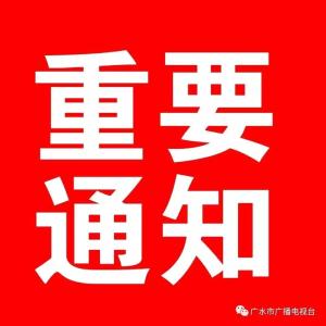 【疫情防控】民政部最新要求→