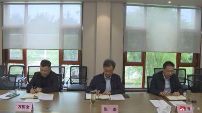 【越·广水】我市召开乡村人民公司高质量发展考核评价工作会商会