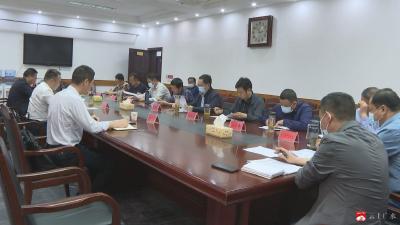 【越·广水】我市召开省委巡视反馈问题整改工作推进会