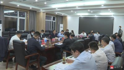 【越·广水】崔传金主持召开市政府九届十次常务会议