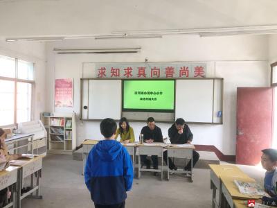 蔡河镇小河中心小学：快乐学英语 竞赛展风采