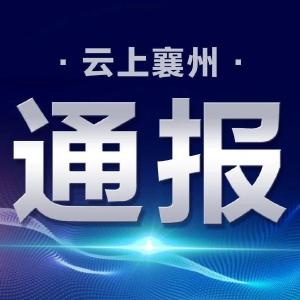 依法科学有序防控坚决遏制疫情扩散