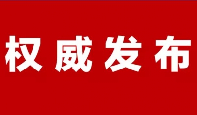 黄石检察机关依法对童金波涉嫌受贿,滥用职权一案提起公诉