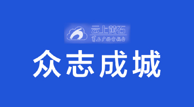 婆婆突发胆结石急需就诊 民警忙伸援手送往医院