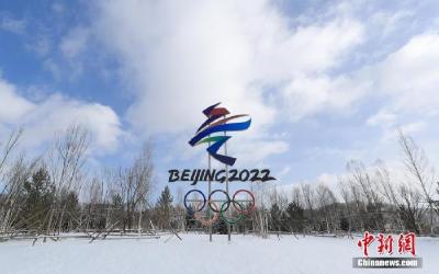 北京冬奥会倒计时10天！未来已来，梦想盛开