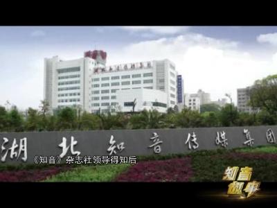 一个人的集结号20160825