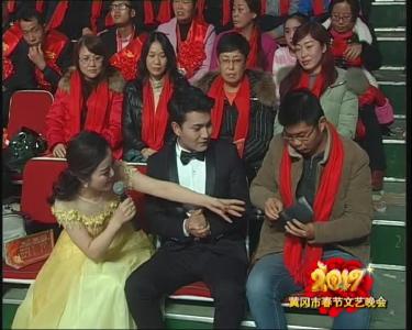 2017黄冈市春晚3.mp4