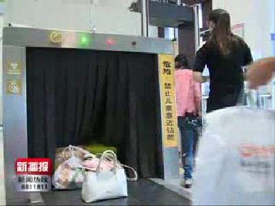 新播报170930.mp4
