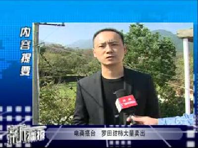新播报171022.mp4