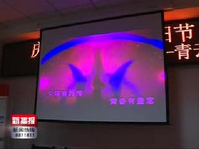 新播报171028.mp4