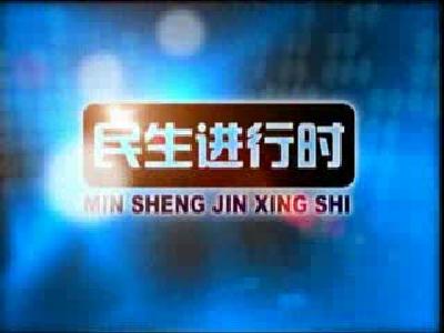新播报171014.mp4