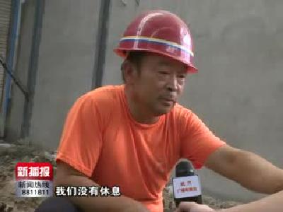 新播报171003.mp4