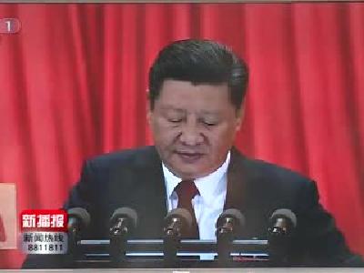 新播报171020.mp4