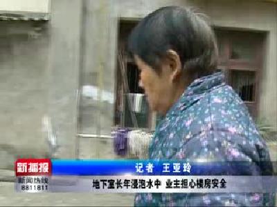 新播报171121.mp4