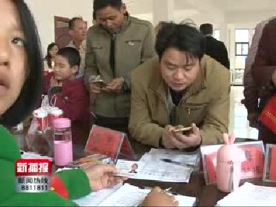 新播报171116.mp4