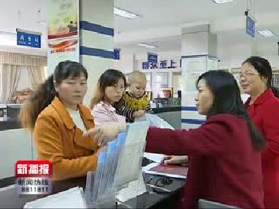 新播报171113.mp4