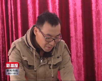 新播报171117.mp4