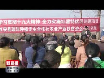 新播报171123.mp4
