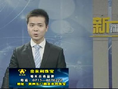 新播报171101.mp4