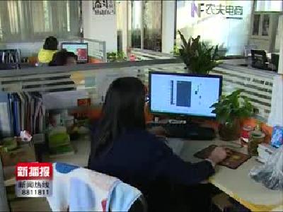 新播报171109.mp4