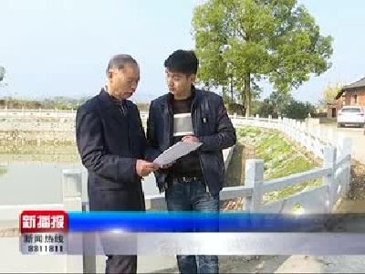 新播报171201.mp4