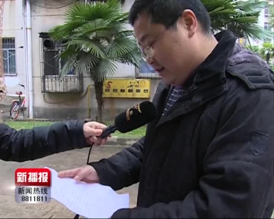 新播报171219.mp4