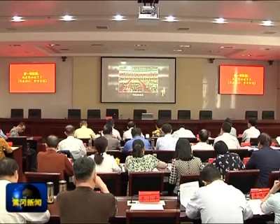 市人大常委会机关启动第十九个党风廉政建设宣传教育月活动