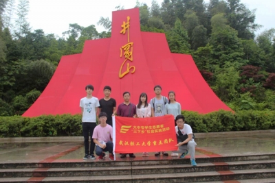 有关武汉轻工大学的图片, 第4张图片