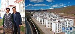 藏东脱贫影像：我们住进了新房子