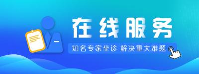 湖北省渔业科技超市-在线服务
