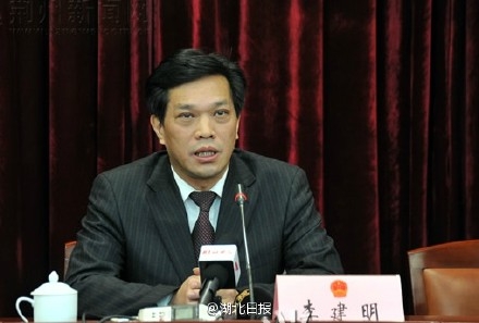 荆州市长李建明任咸宁市委副书记,代理书记