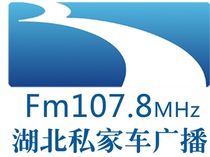 湖北私家車廣播聯合路況直播_長江雲 - 湖北網絡廣播電視臺官方網站