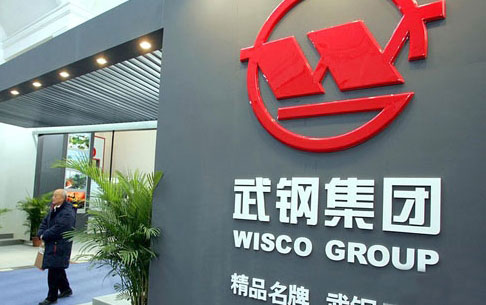 武钢集团回应将裁员1.1万人报道