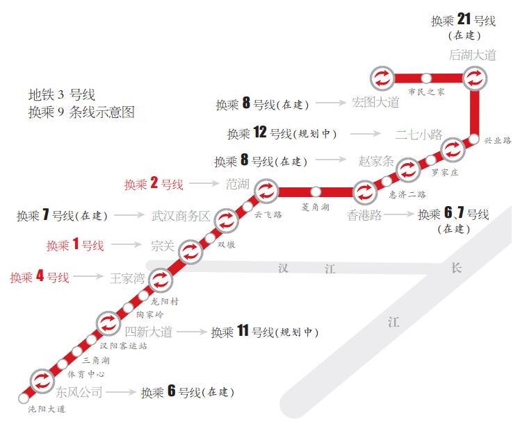 武汉地铁3号线将于28日通车3分钟就能穿过汉江