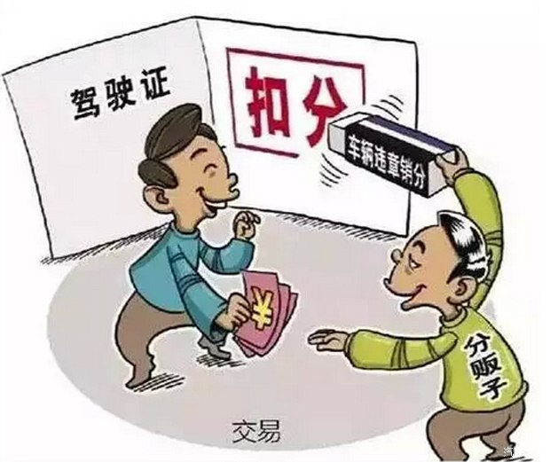 高速交警逮住一名司机,短短两年间,他的驾驶证竟然被扣爆43次12分!