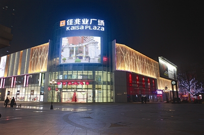 佳兆业集团"复活"差临门一脚