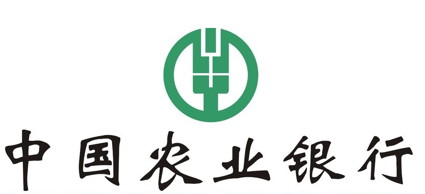 农业银行logo图片大全图片