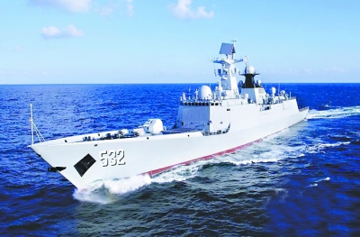 荆州舰入列东海舰队 为第6艘以湖北城市命名军舰