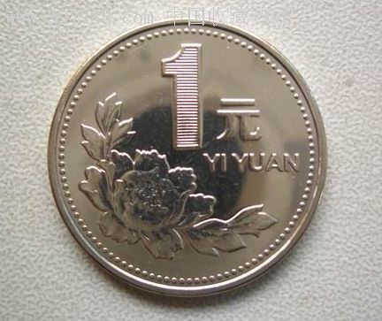 1元硬币化并不是仅在山东省实施,而是全国性的统一安排,将逐步在各地