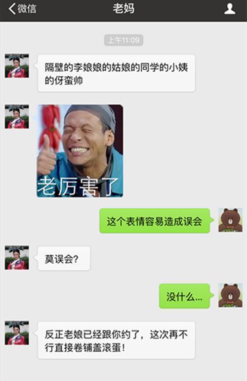 在武汉,有种代沟,叫爸妈的微信表情包