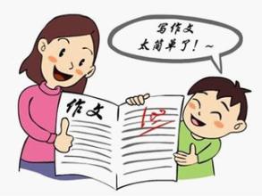 名师教学高招:讲故事,写作文