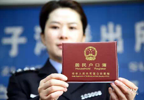 10余省出台无户口人员落户细则 已为74万人登记
