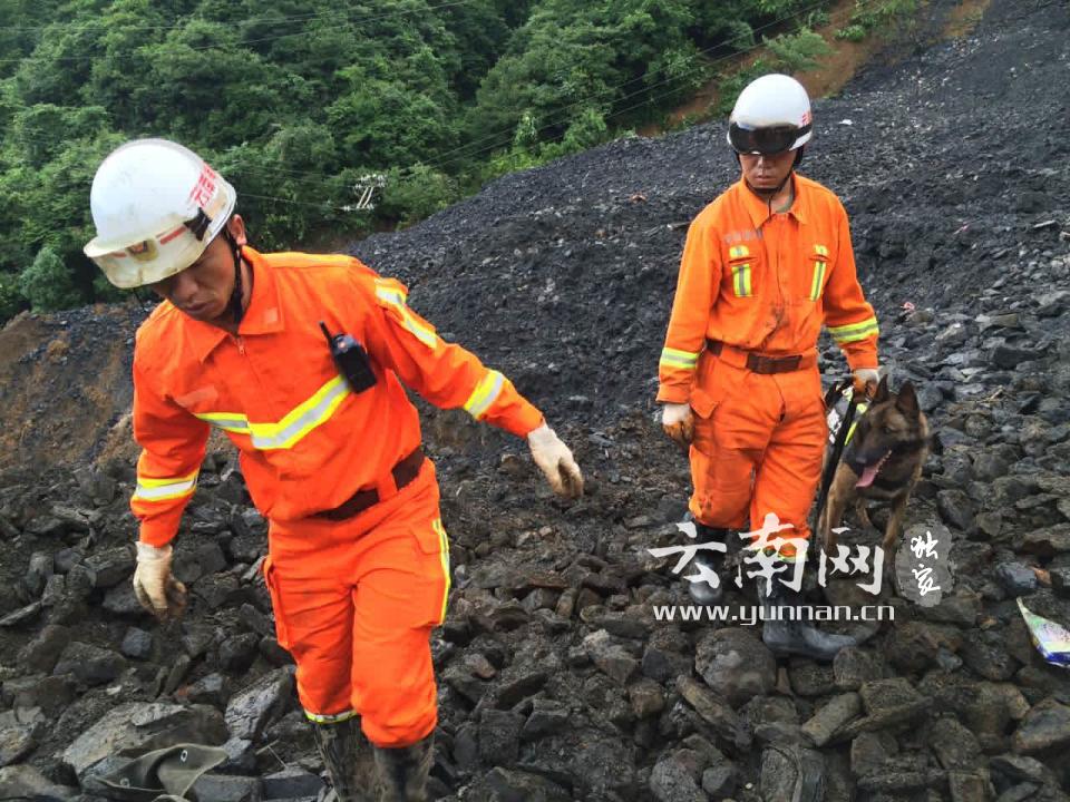 雲南鎮雄煤礦發生荒煤堆滑坡事故2人失聯