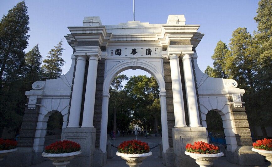 建设一流大学先要打破身份固化