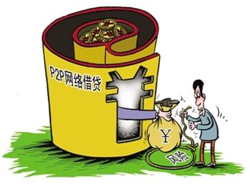 北京市公安局提醒:大学生应当警惕四种网贷"陷阱"